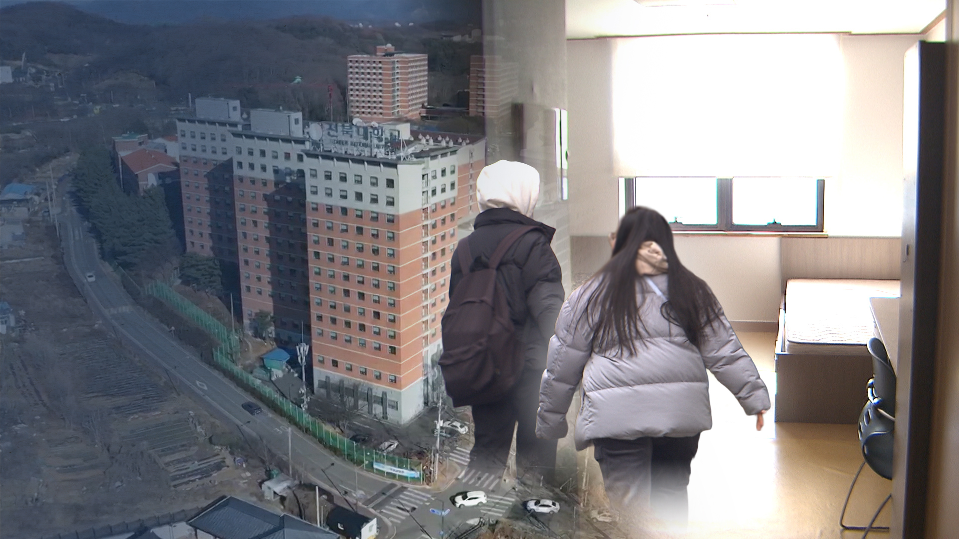 전북대 기숙사 관련 보도 화면 이미지