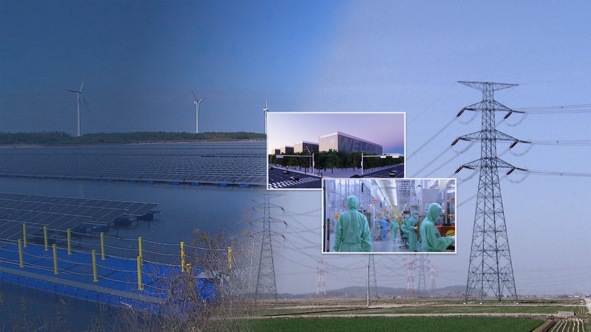 '새만금 수상태양광' 8년 만에 물꼬 트이나?