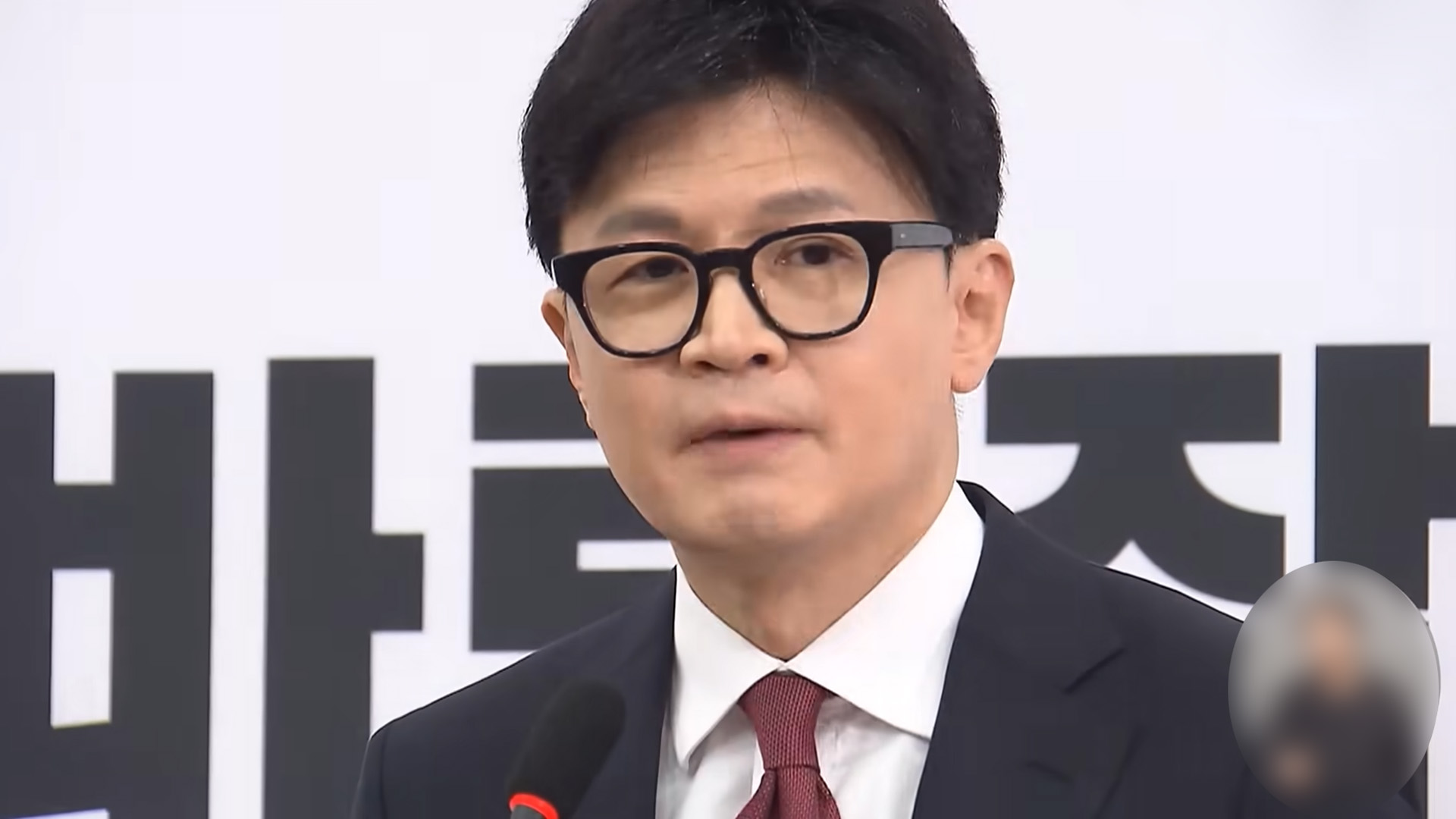 국민의힘, 한동훈 '제명' 의결