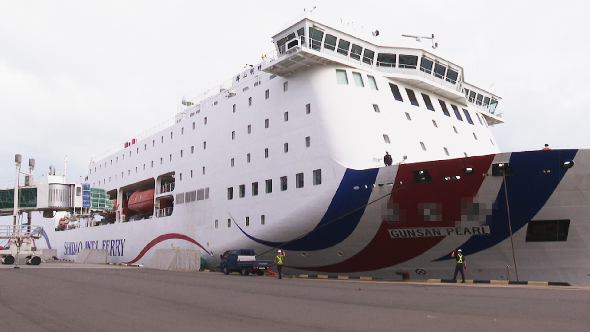 설 명절 연안여객선 특별교통 대책.. 전국민 반값 운임