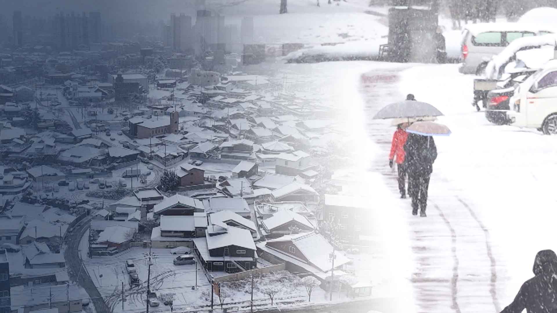 순창 복흥에 20cm 이상 적설.. 올들어 가장 많은 '눈'