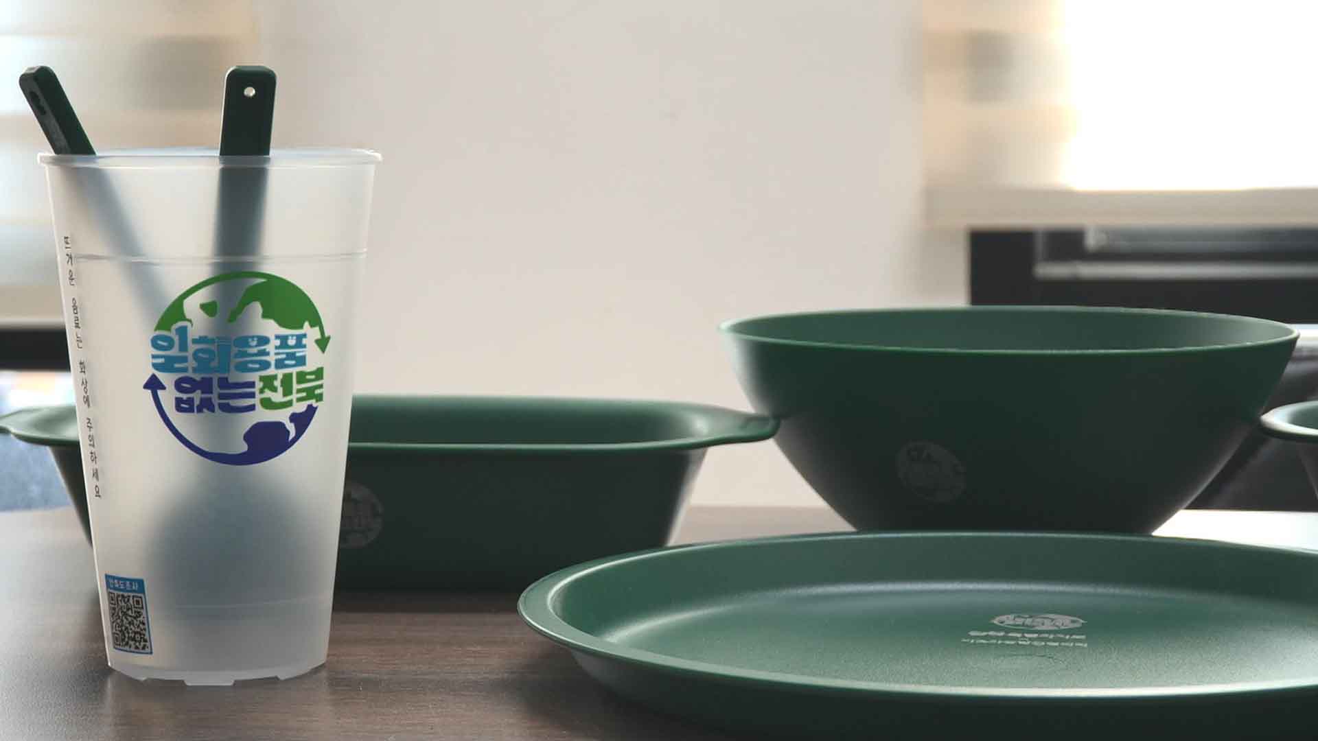 예정가 100% 낙찰의 비결..지속협의 수상한 다회용기 계약