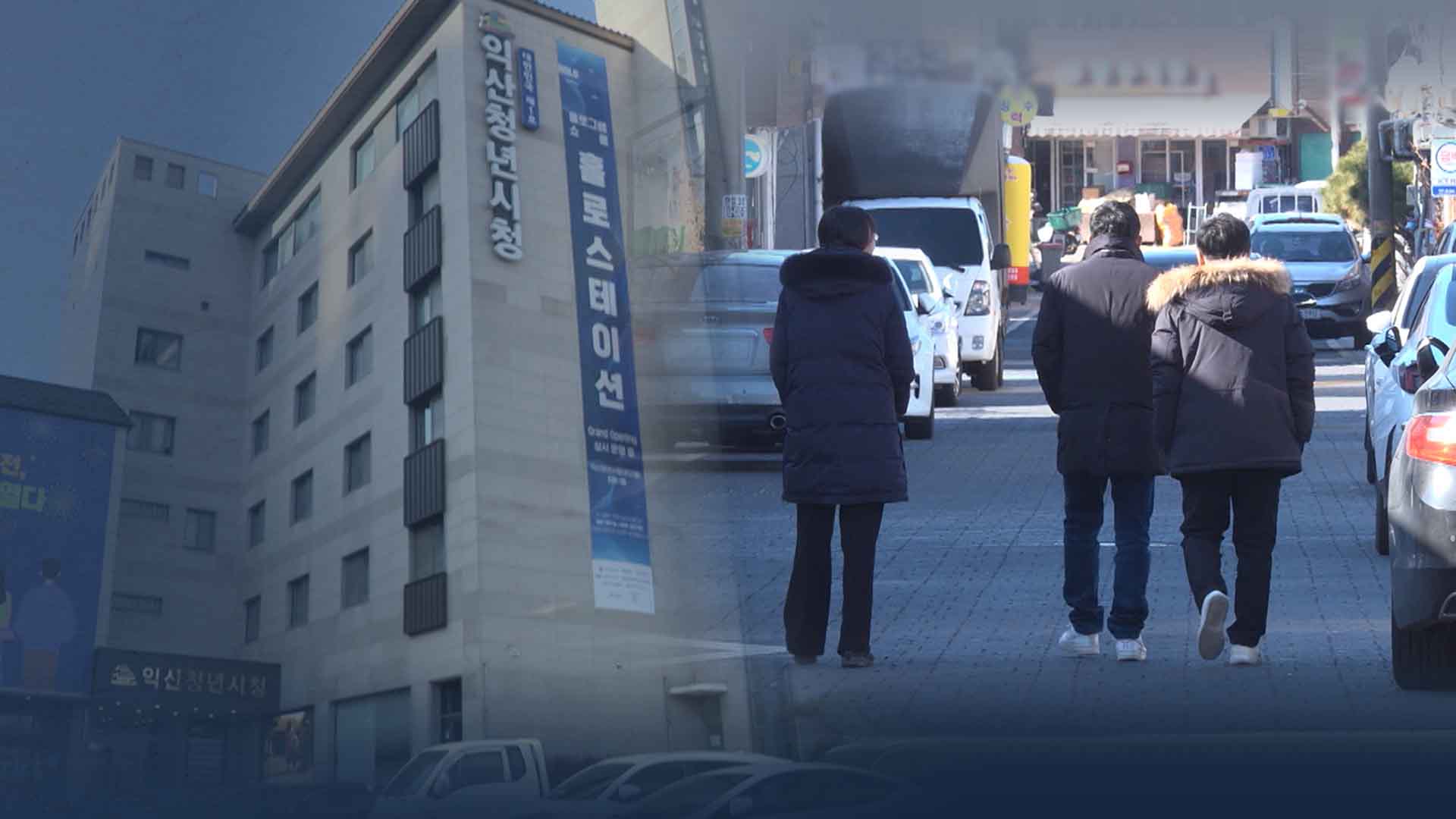 30대 인구 '반짝'했지만.. 소멸 위험은 더 높아져