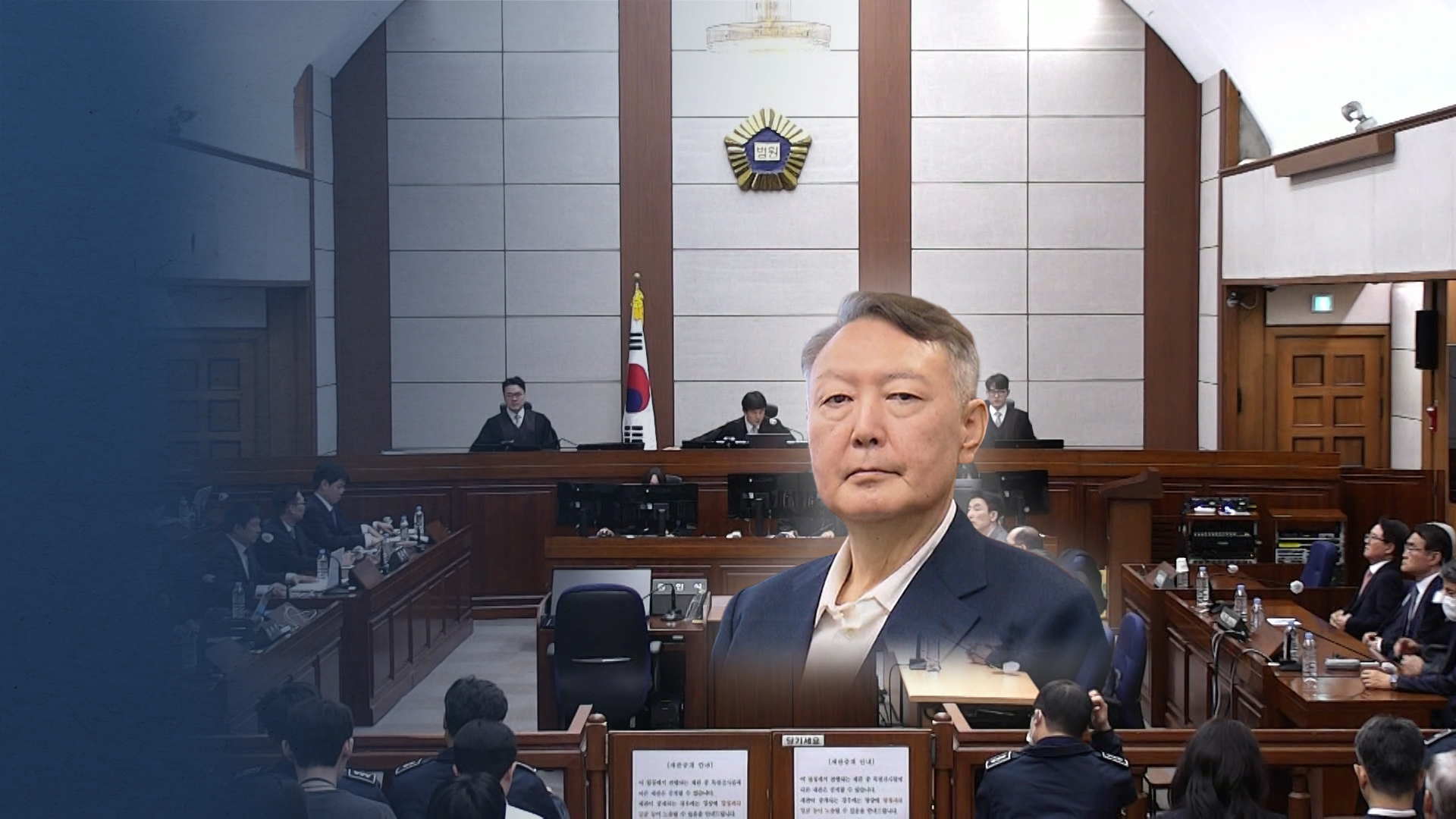 내란 초범이라 무기징역.. 단죄 의지 있나?