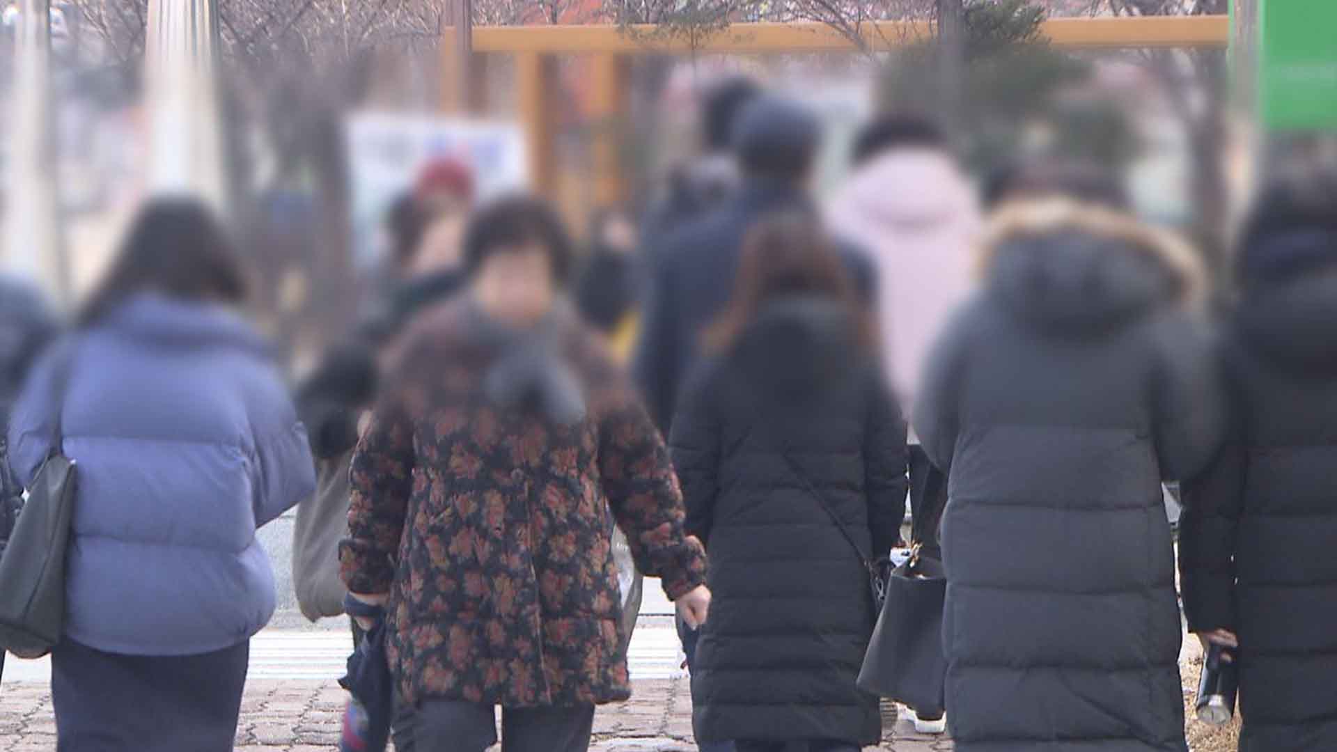 아침 기온 -9도까지 뚝.. 한낮에도 영하권 추위 계속