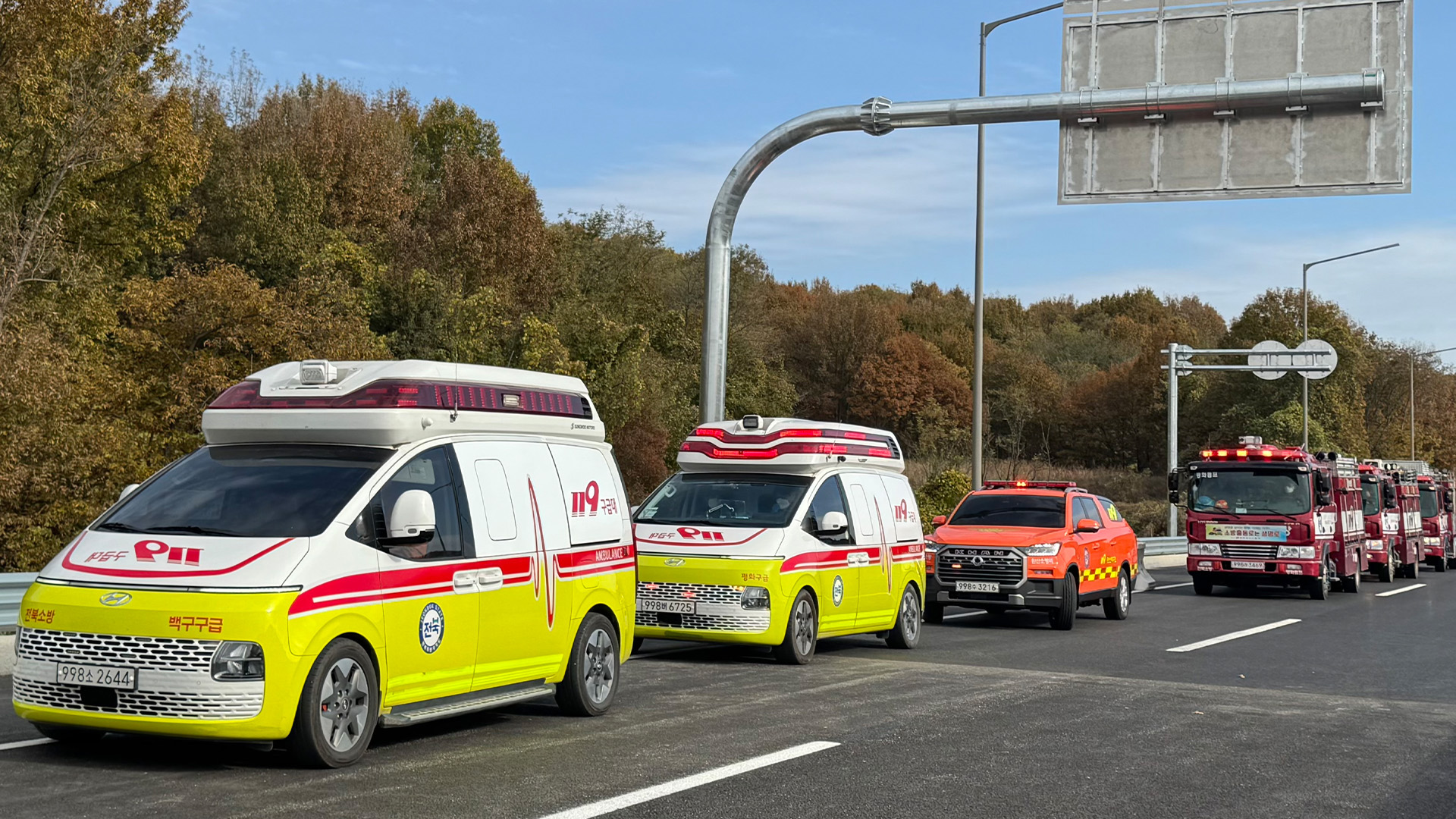 전북 소방, 설 연휴 특별경계근무.. 