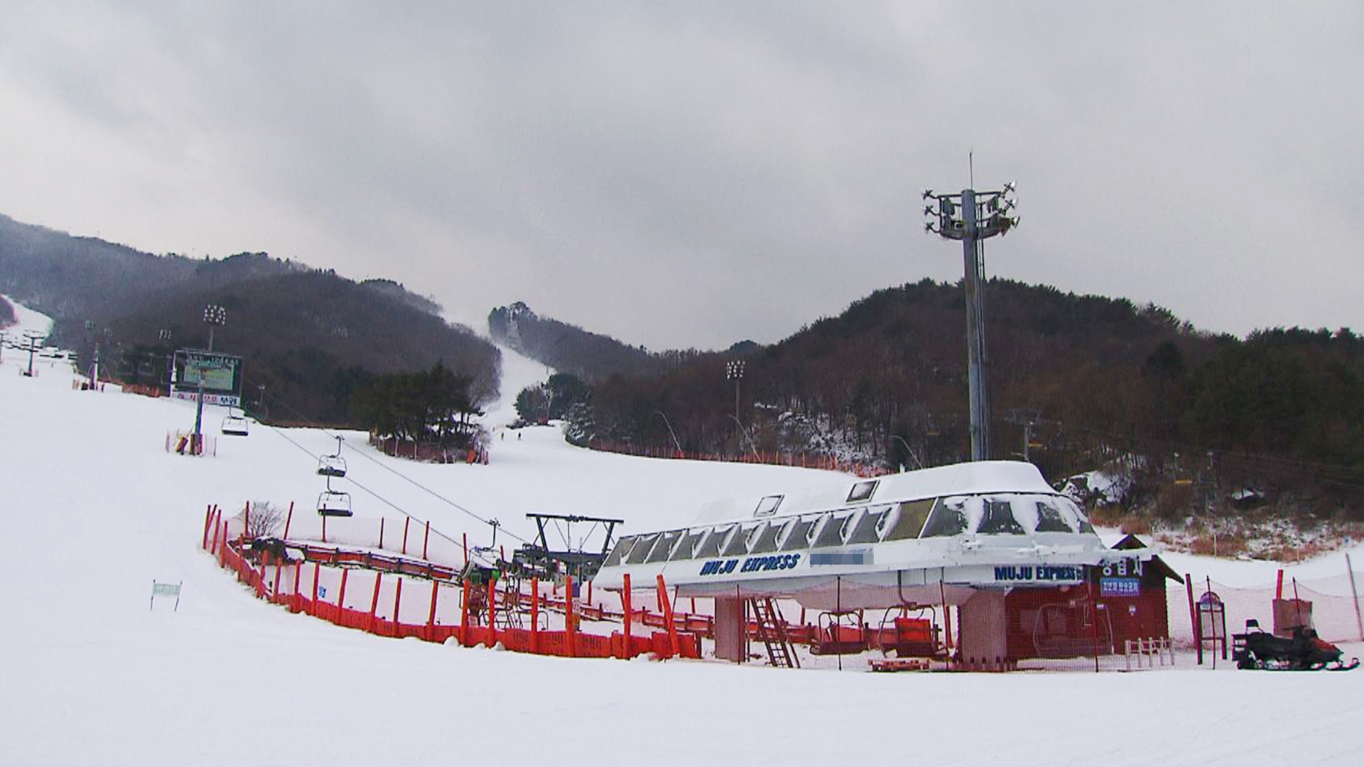 무주 스키장 6년 만에 최상급자 코스 등 22개 슬로프 개장