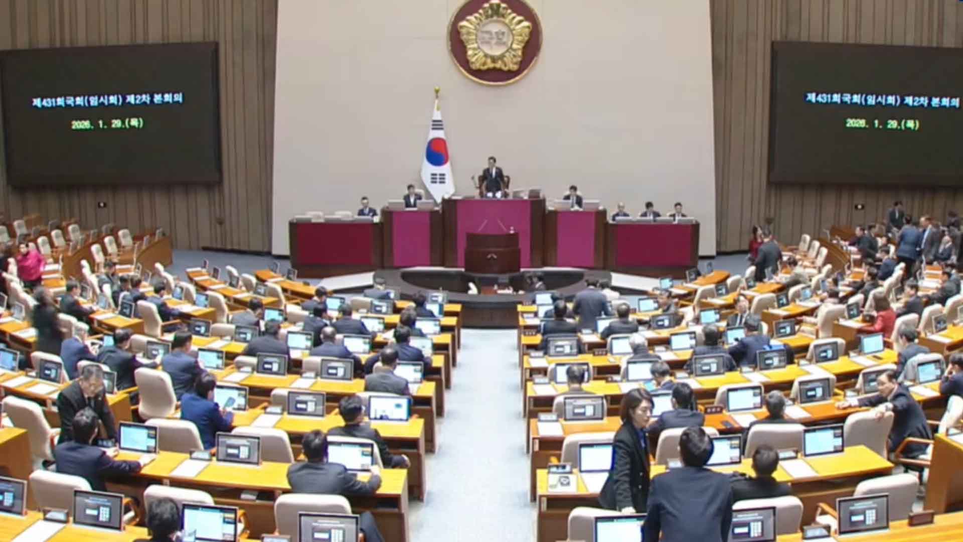 '민주적 통제' 강화한 농협법 개정안 국회 통과