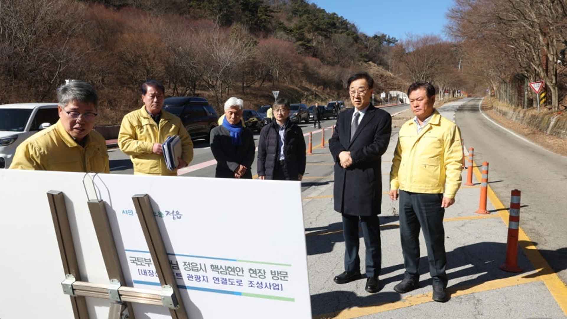 정읍, 내장산리조트 연결도로 국비 58억 지원 확정