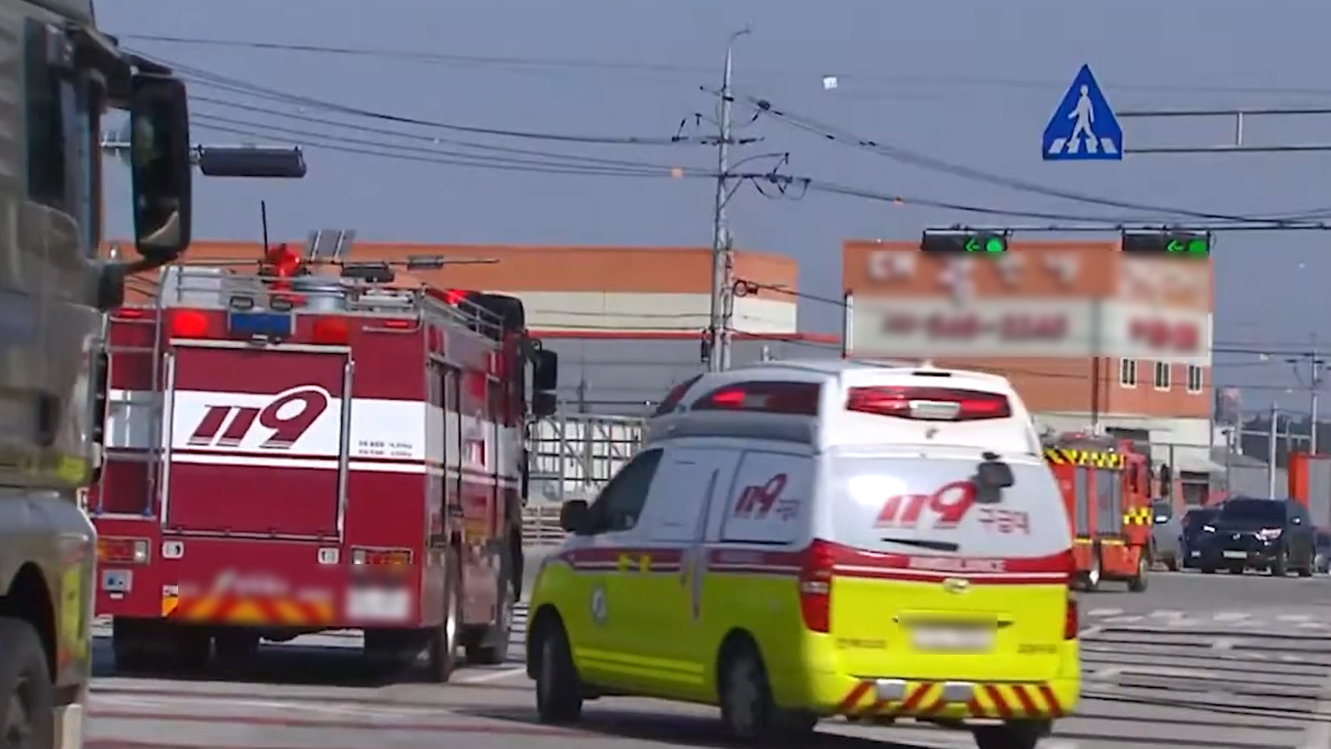설 연휴 교통 혼잡 대비.. 소방차 길 터주기 당부