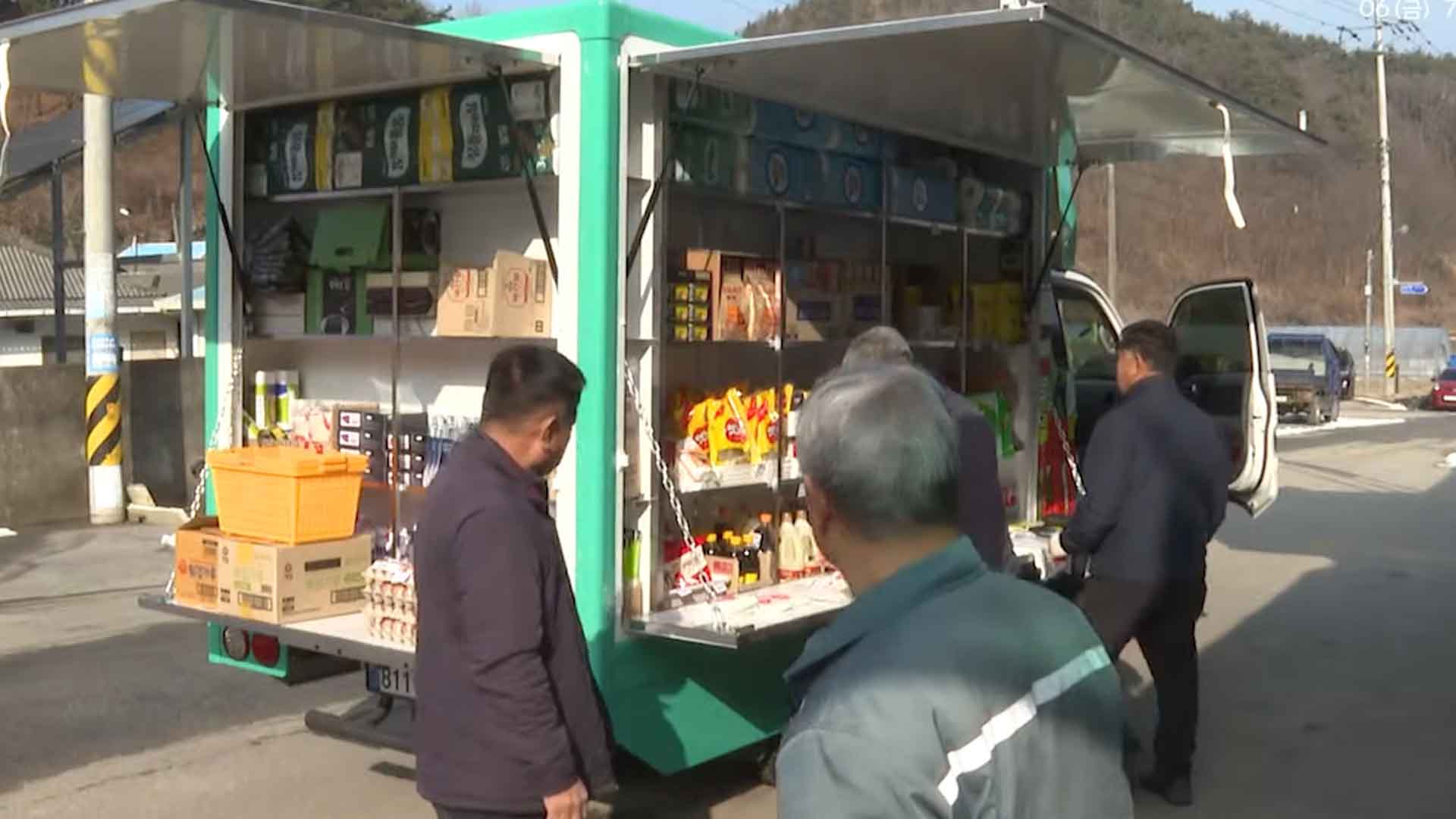 임실, '찾아가는 이동장터' 운영..2월 한달간 41개마을 순회 [글로컬소식]
