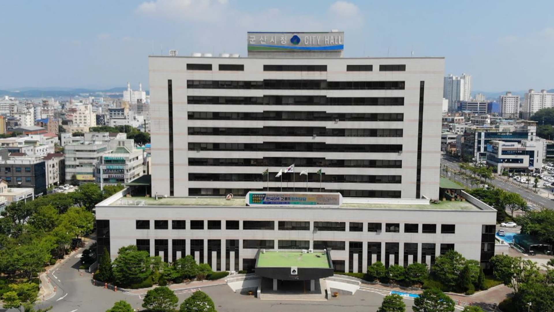 군산 지역 소상공인 경영난 해소 위해 83억 특례 보증 지원