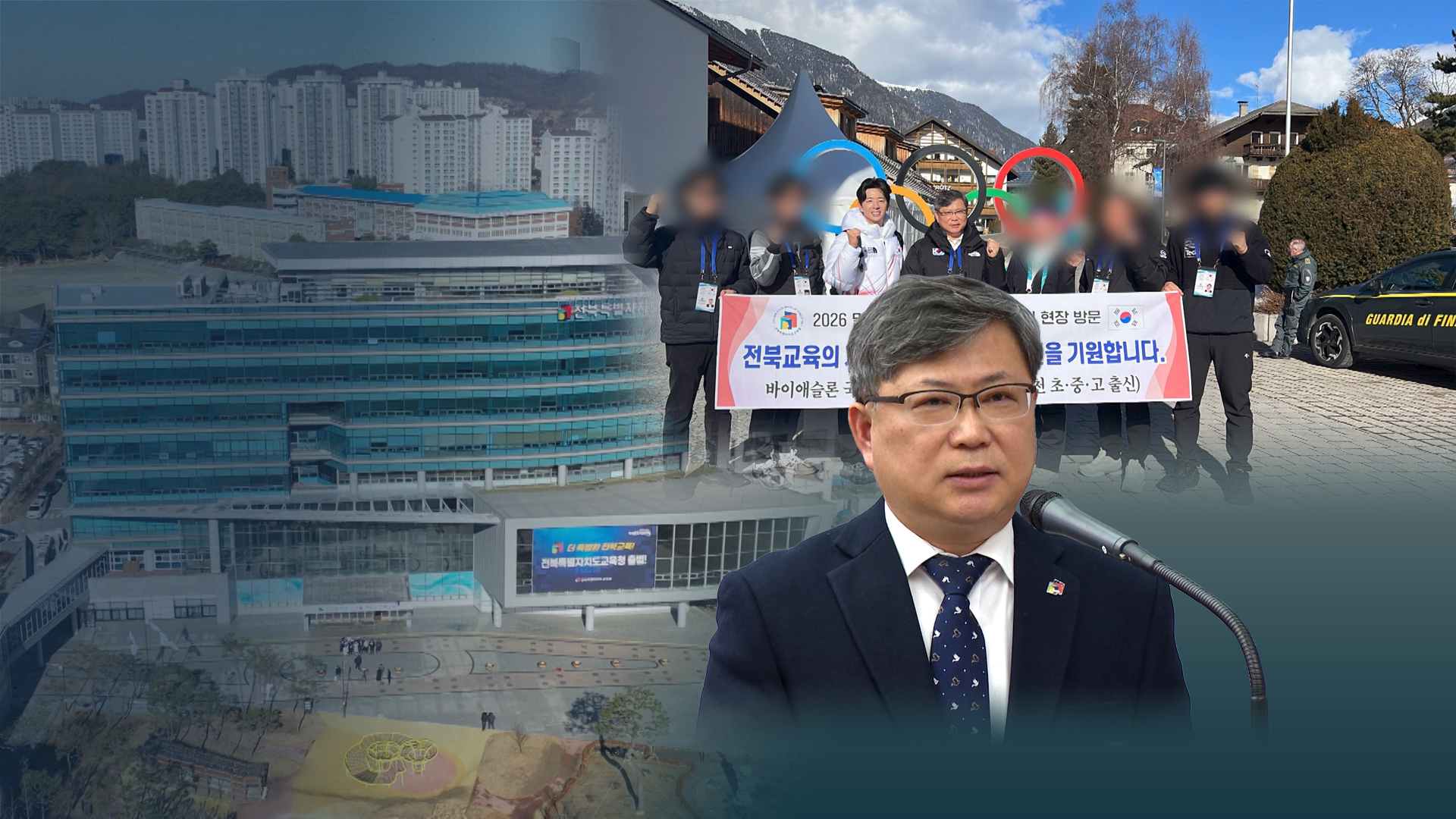 목적 외 사용 몰랐다?.. 출장 심사도 사실상 형식적