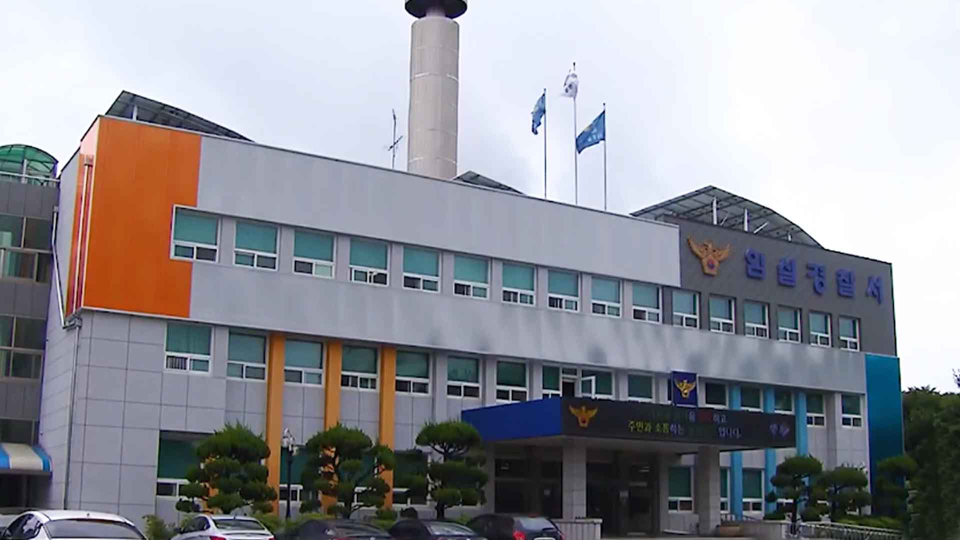 임실 주택에서 일가족 3명 숨진 채 발견.. 