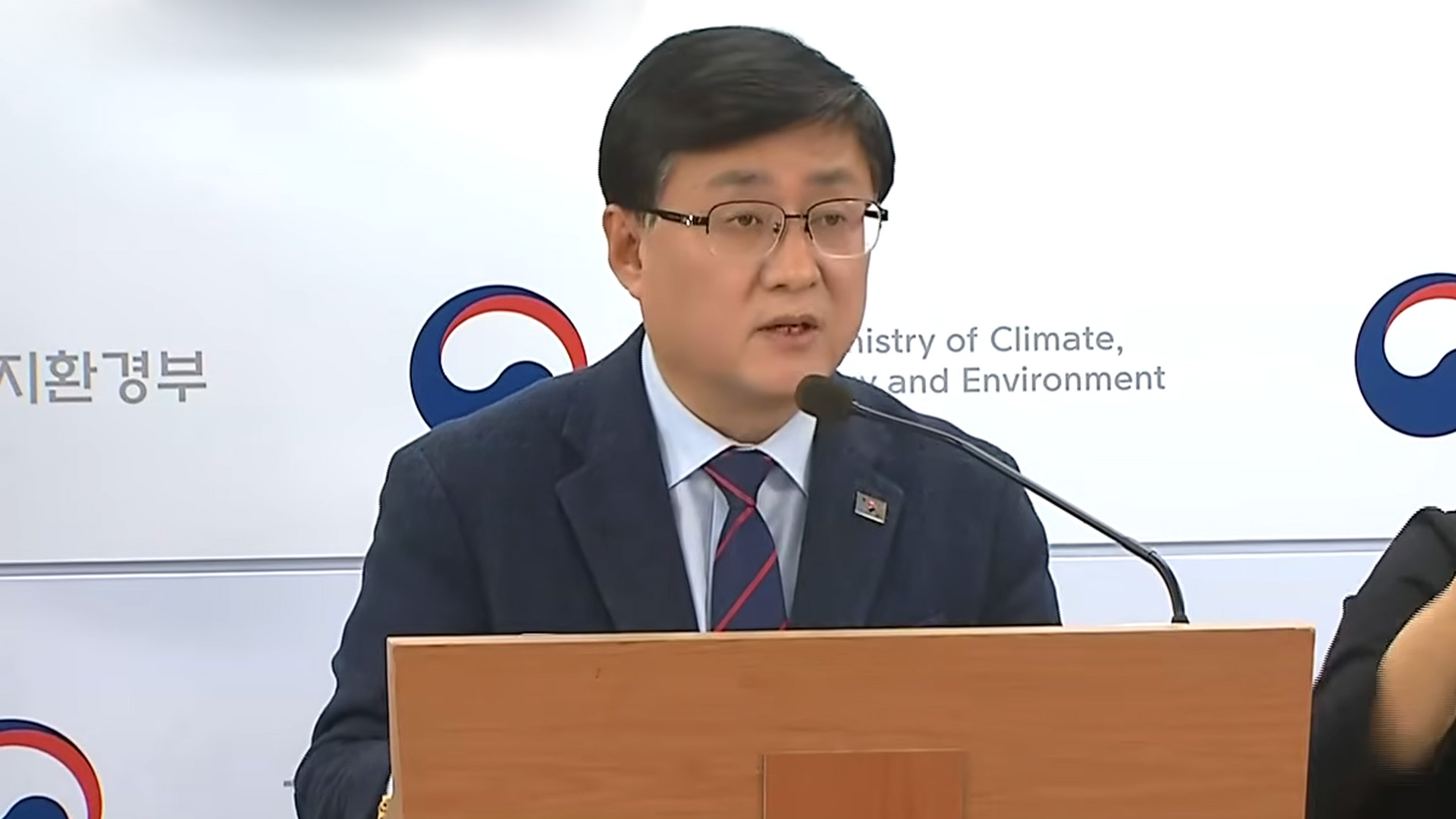 기후에너지부 장관 