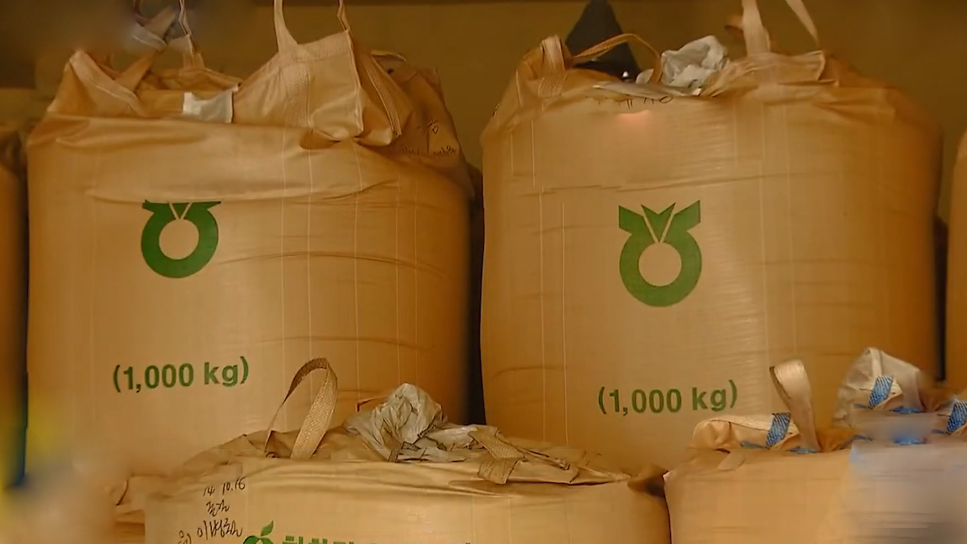 산지 쌀값 두 달여 만에 하락세로 돌아서