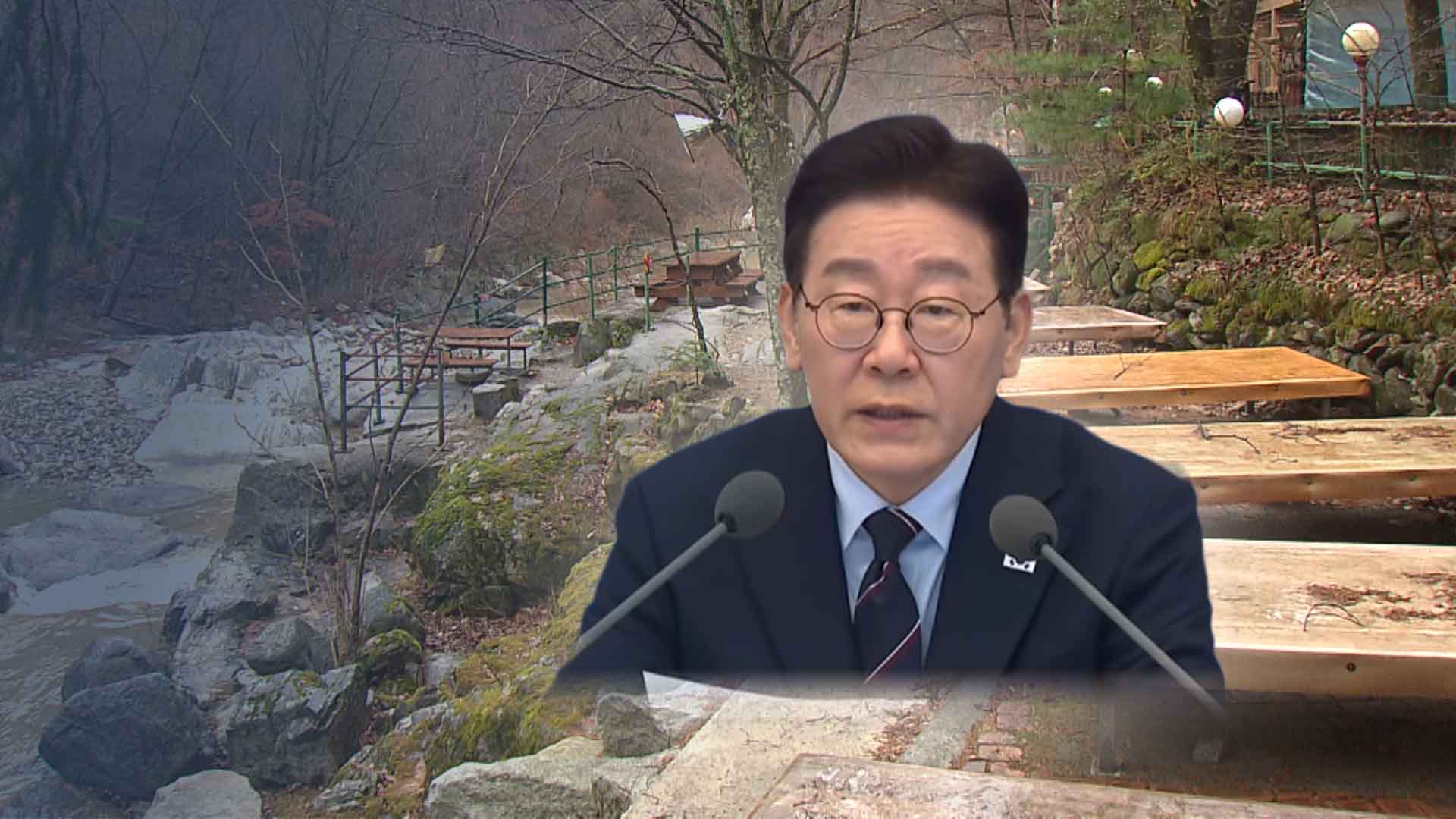 하천·계곡 불법 시설물 17배 늘어.. 그동안은 대통령이 말 안해서?