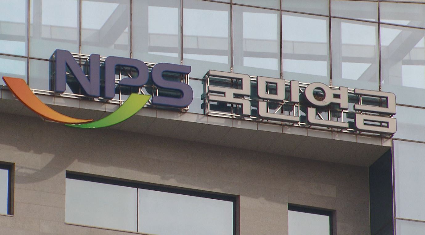 국민연금, 전북대병원과 장애심사 ‘진료정보교류' 협약