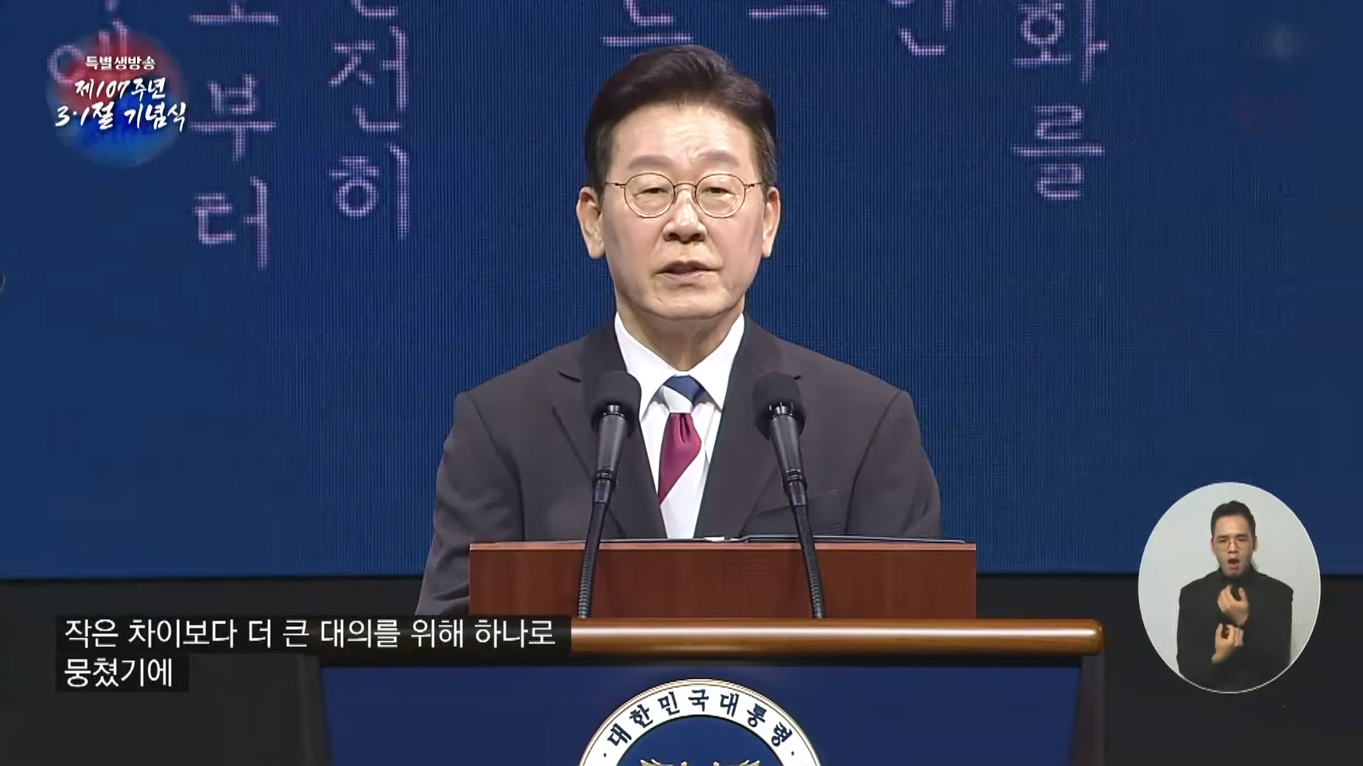 이 대통령 “무인기 침투는 평화 위협 범죄행위, 책임 묻고 방지책 마련”