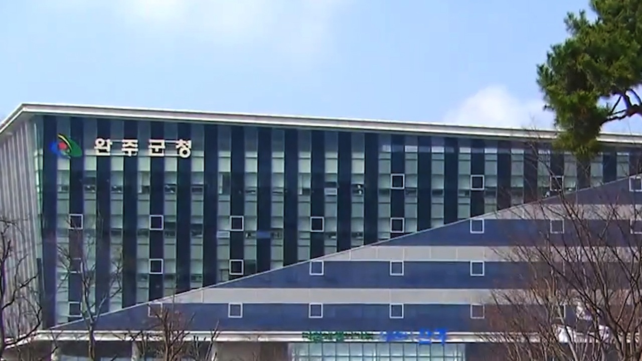 완주, 퇴비살포기 등 불용 농기계 36대 경매 매각