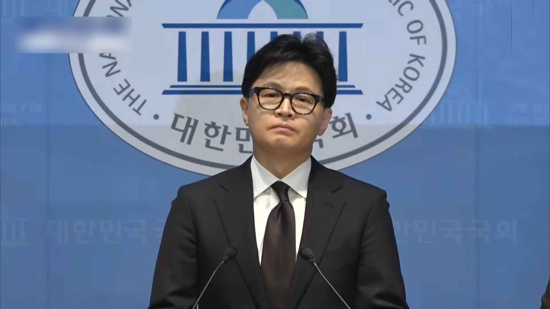 [속보] 한동훈, 배현진 가처분 인용에 