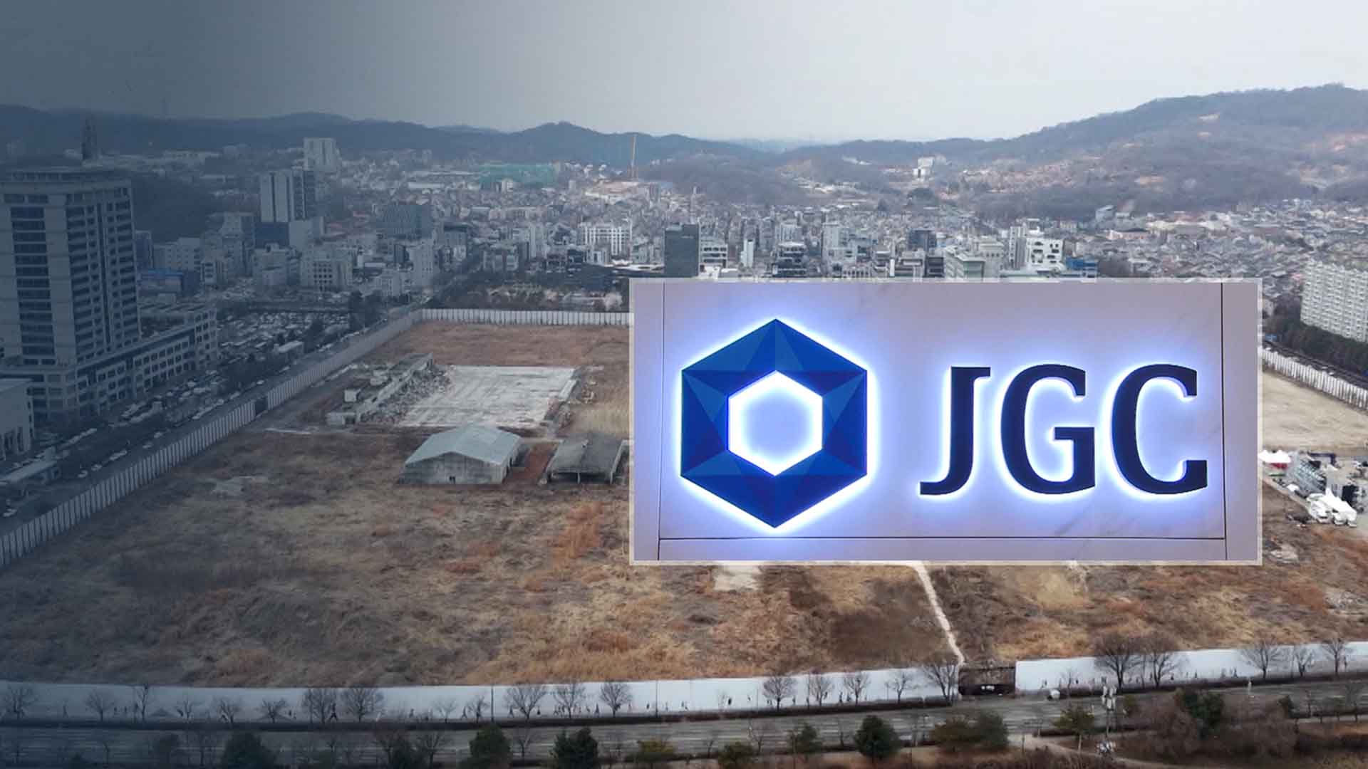 불법 점유·체납 상관없어.. 봐준 게 아니라 끌려 다녔나?