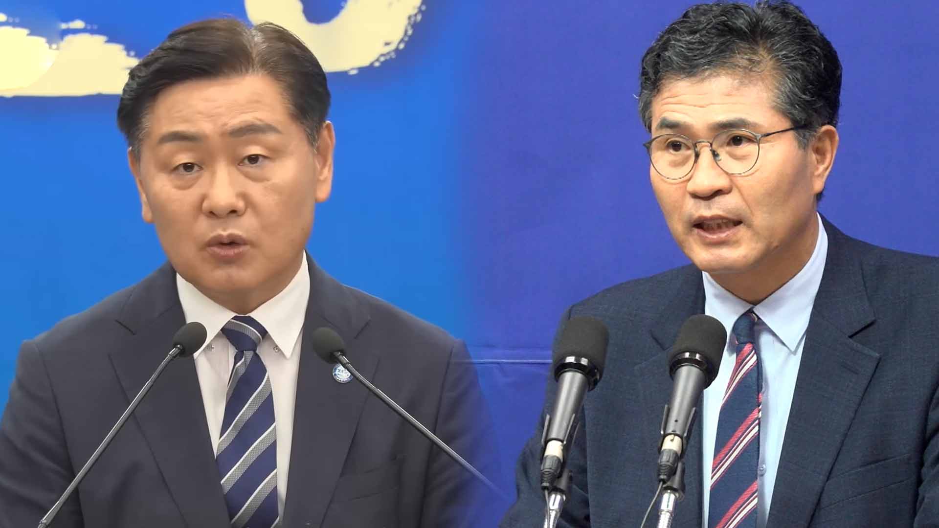 '내란 동조' 공방 이어져...공무원노조 '반발'·이원택 '해명 촉구'