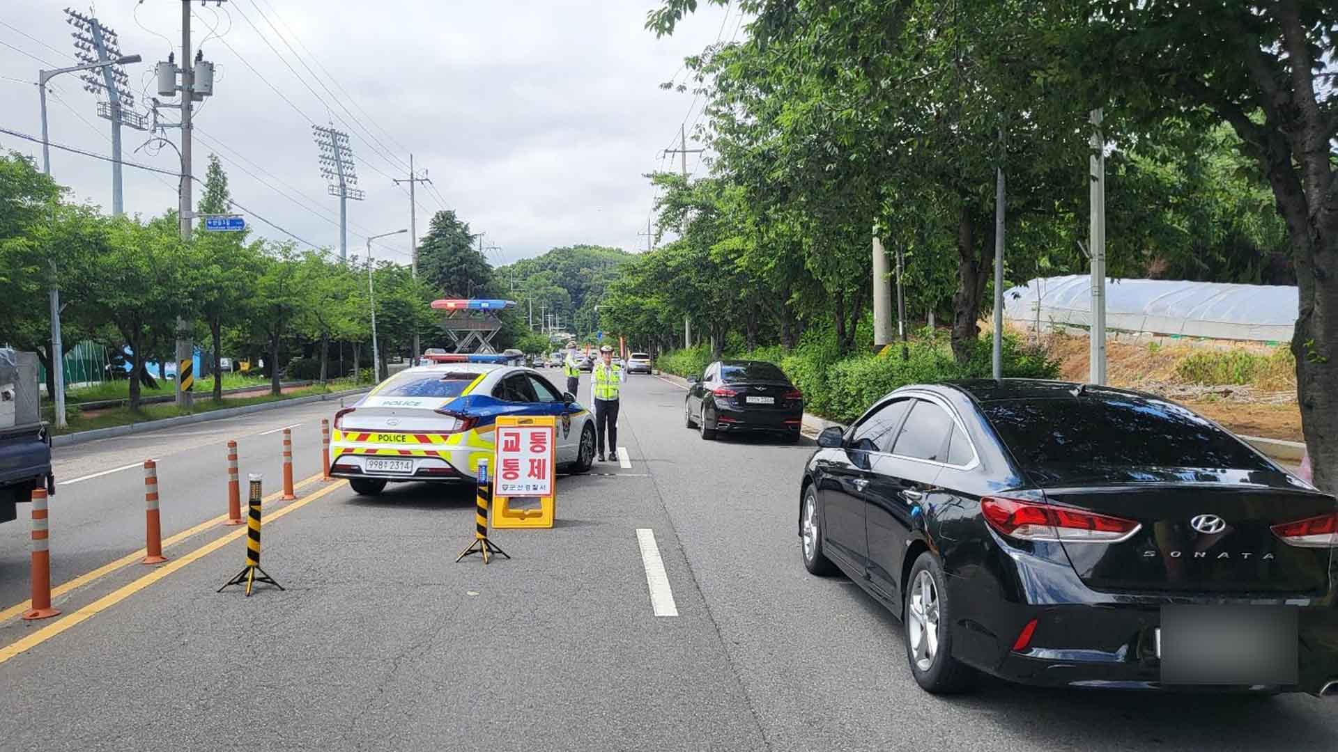 5월 1일 노동절 집회로 전북도청 인근 교통 통제