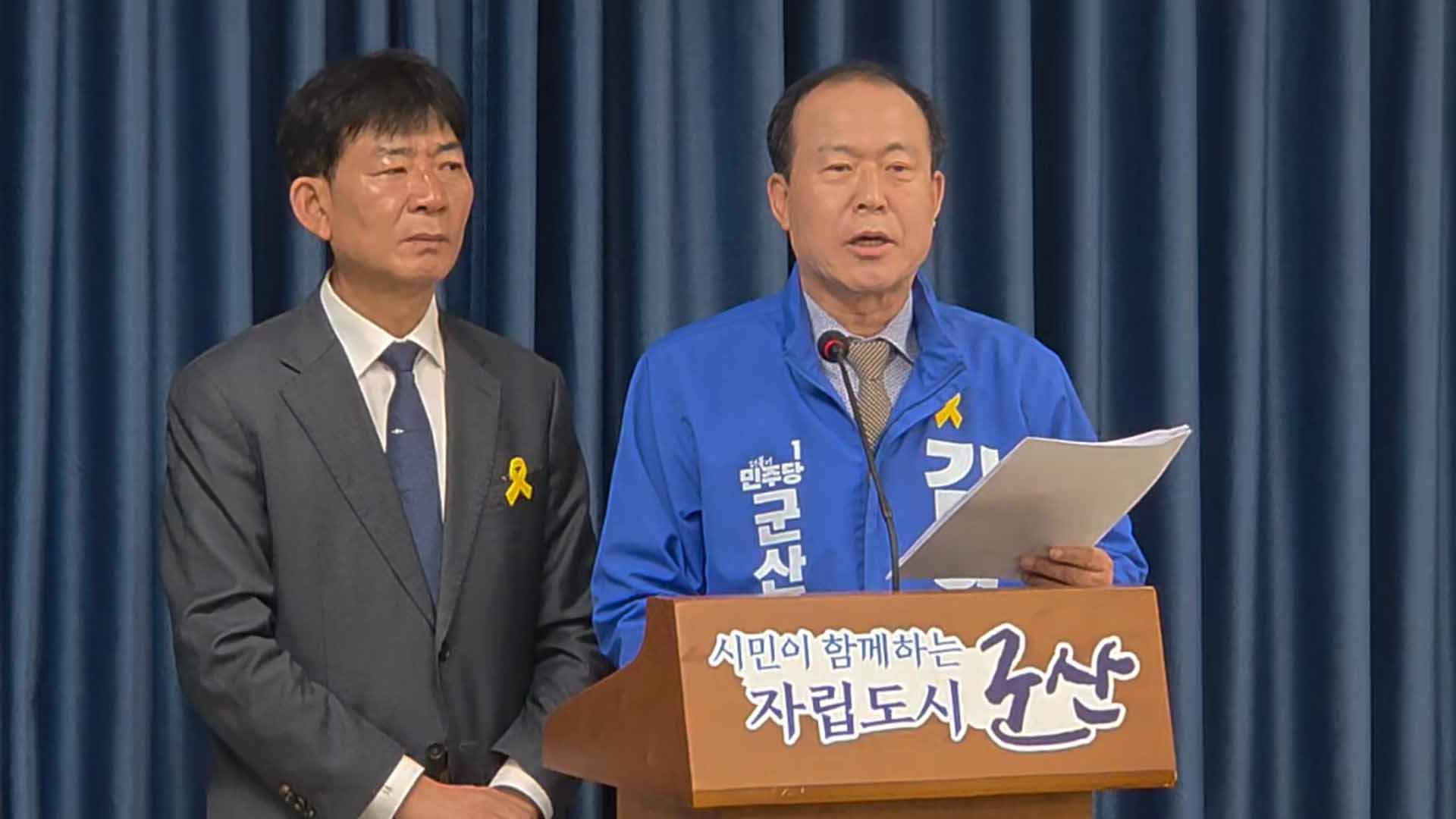 나종대, 김영일 지지 선언.. 결선 앞두고 '합종연횡'