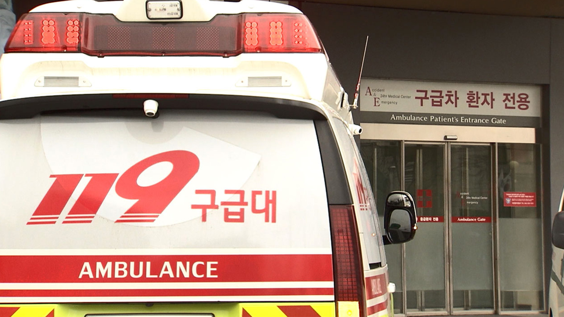 전주시내 도로에서 트럭 인도 침범.. 20대 보행자 사망