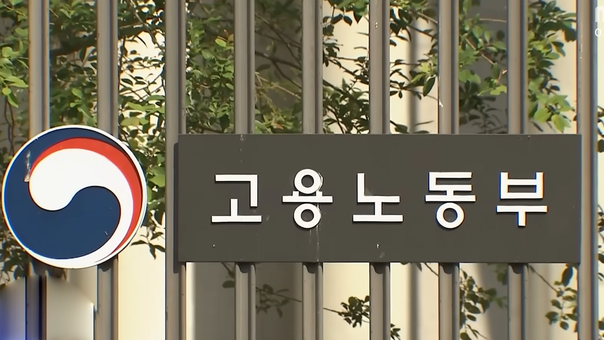 전북 중대재해 발생 건수, 사망자 수 소폭 감소