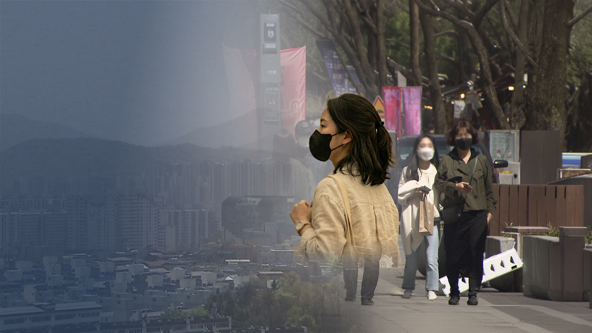 내일(22일)까지 황사 영향 미세먼지 