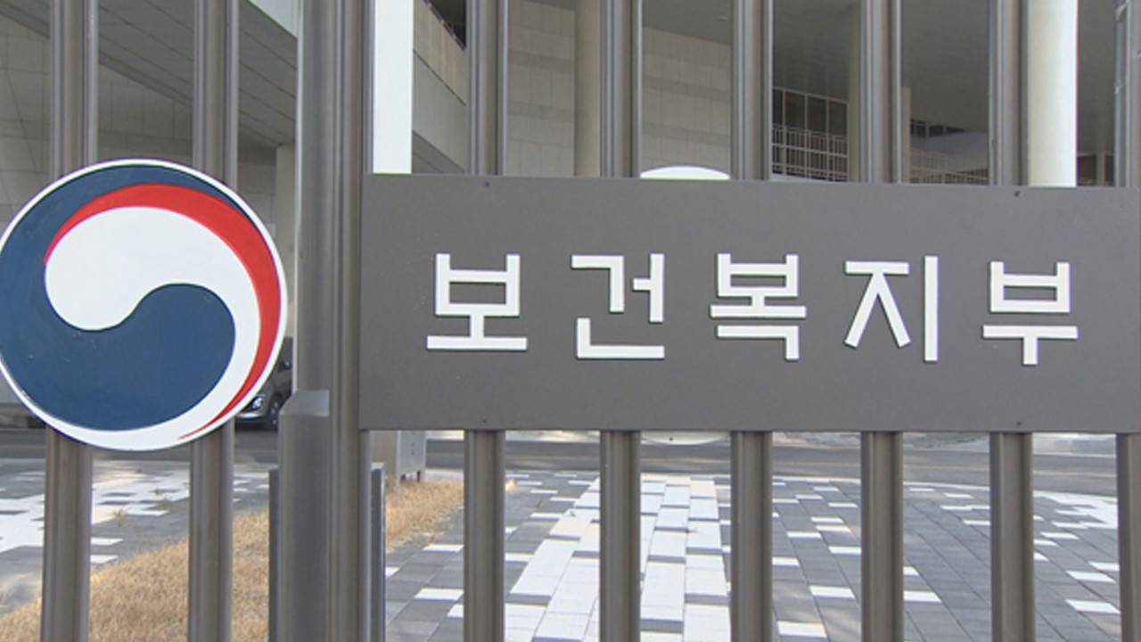 복지부, 자살 고위험군 발굴·전문 서비스 제공