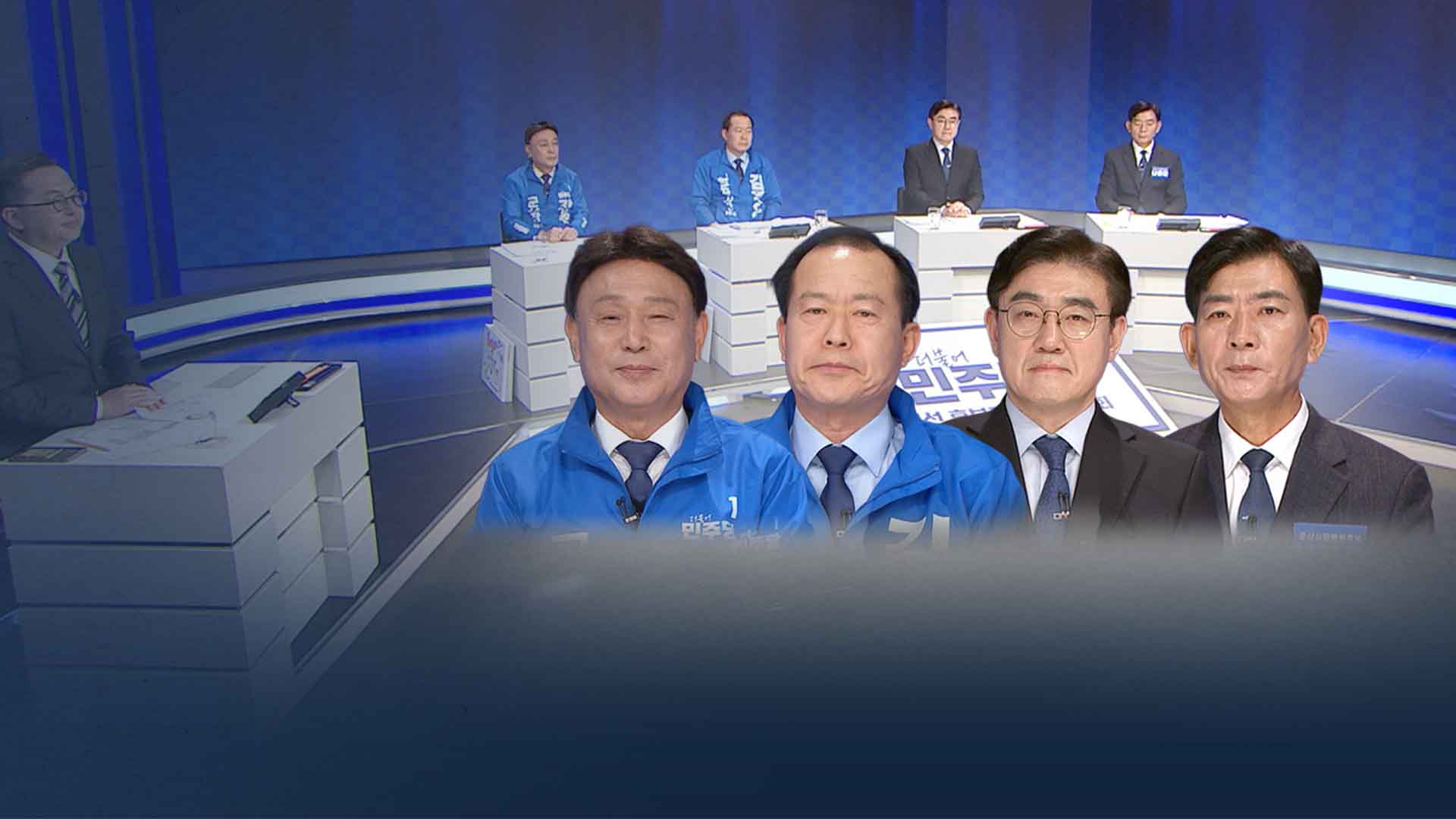 '새만금 9조 투자' 지원 공감대.. 현직 시장 향해선 '맹공'