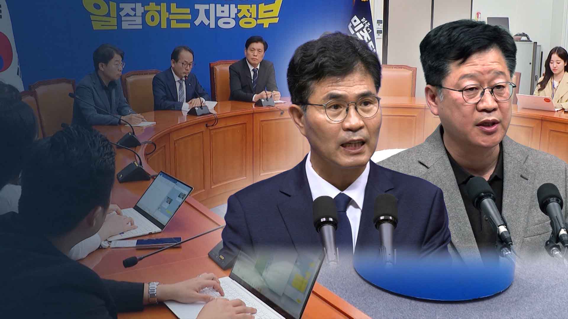 이원택 
