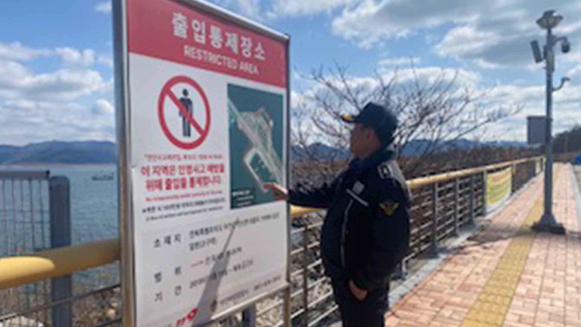 부안해경, 방파제 등 사고 지역 출입 집중 단속