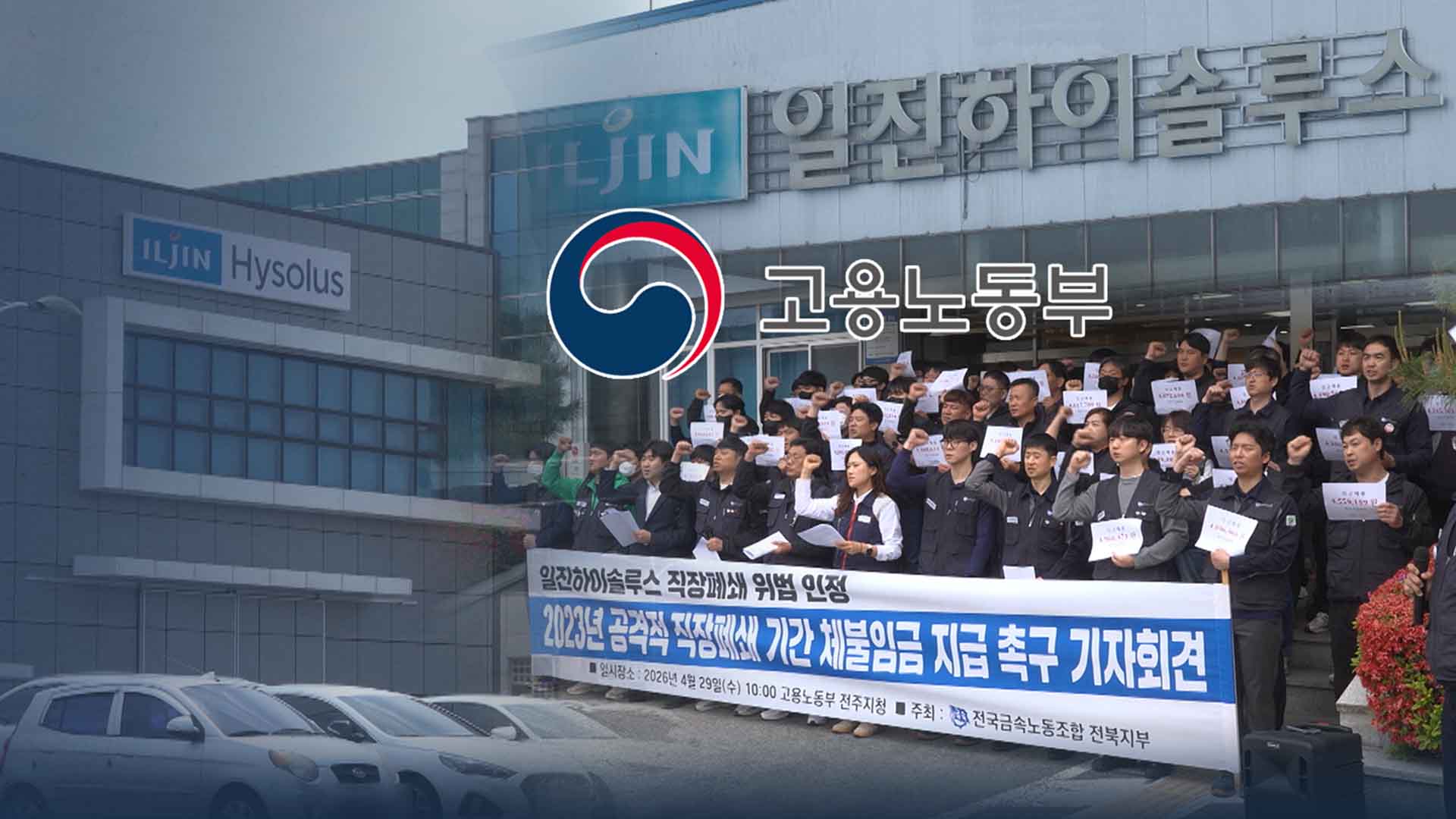 3년만에 