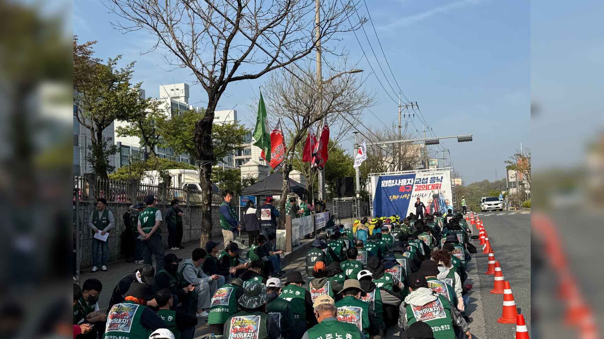 민주노총 전북본부, 