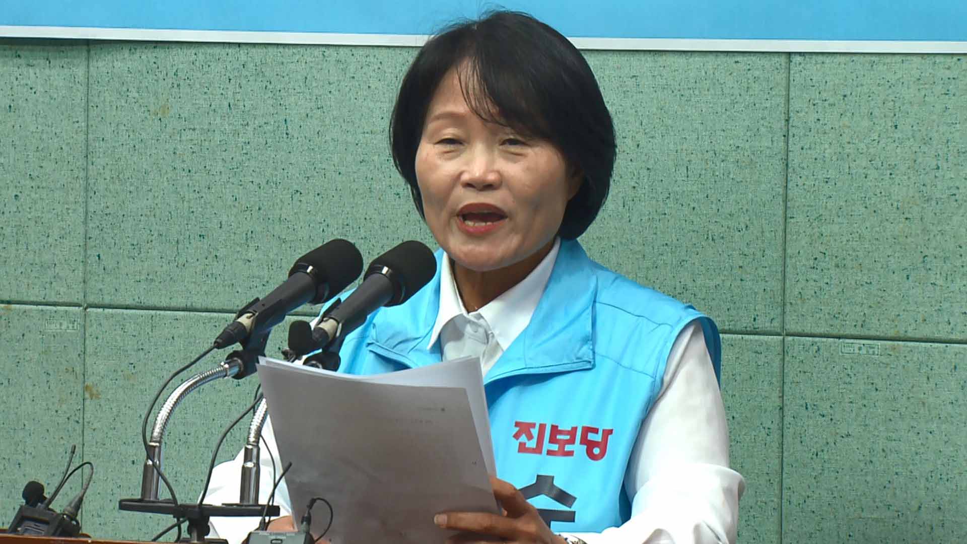 진보당 오은미 후보 