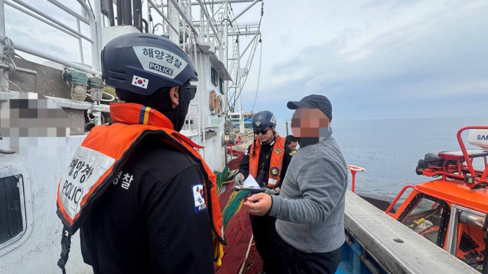 선원 축소 신고하고 조업한 어선 적발