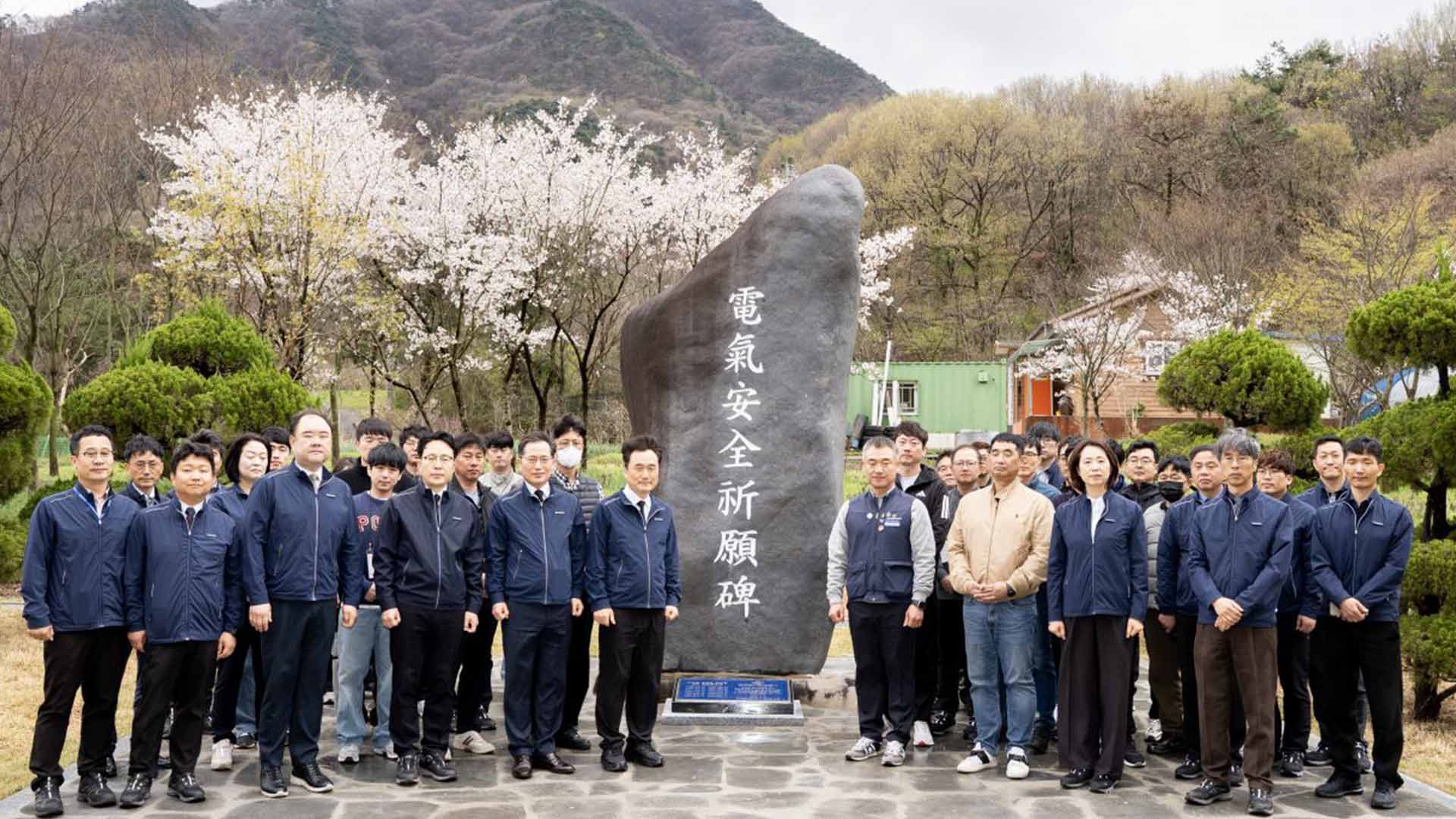 전기안전공사, 정읍에서 '전기 안전 기원 추모공간' 제막