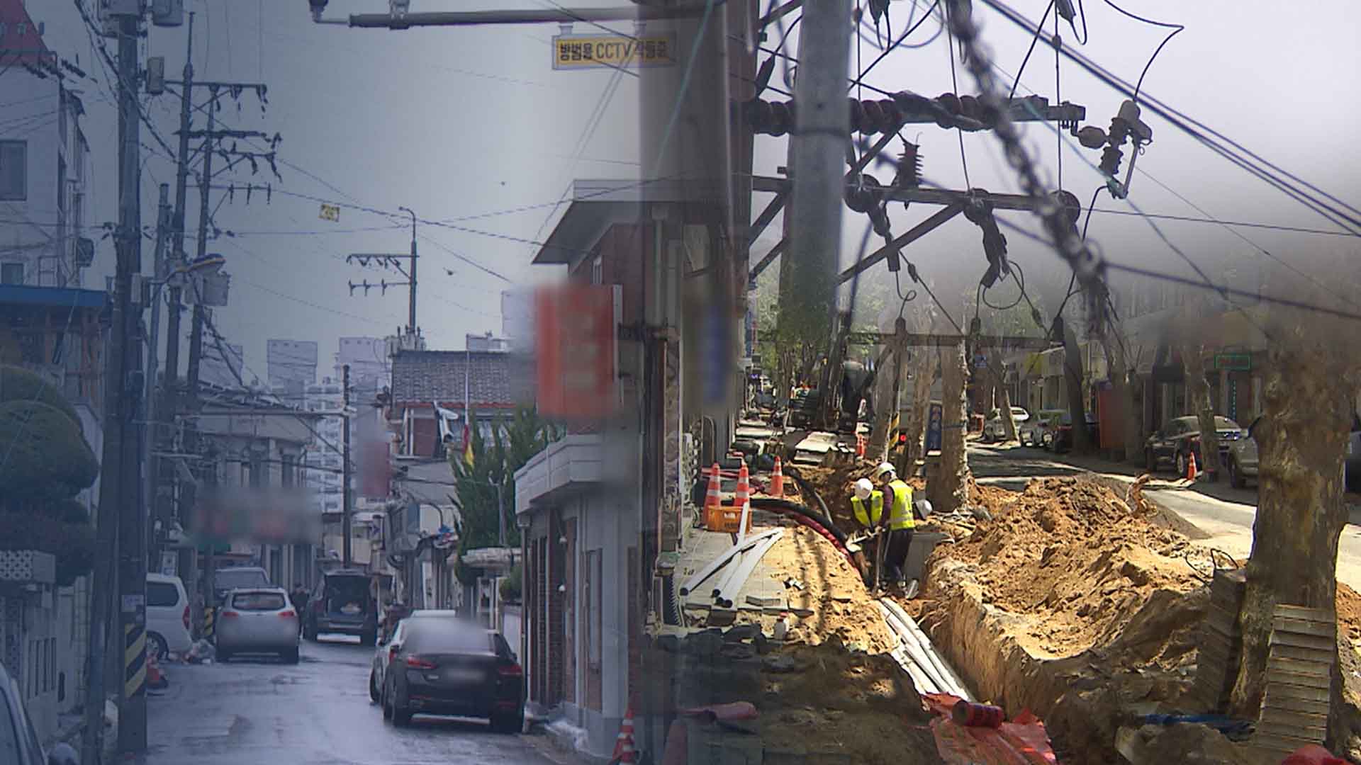 도심 뒤덮은 '거미줄' 전선.. 지역간 격차 커