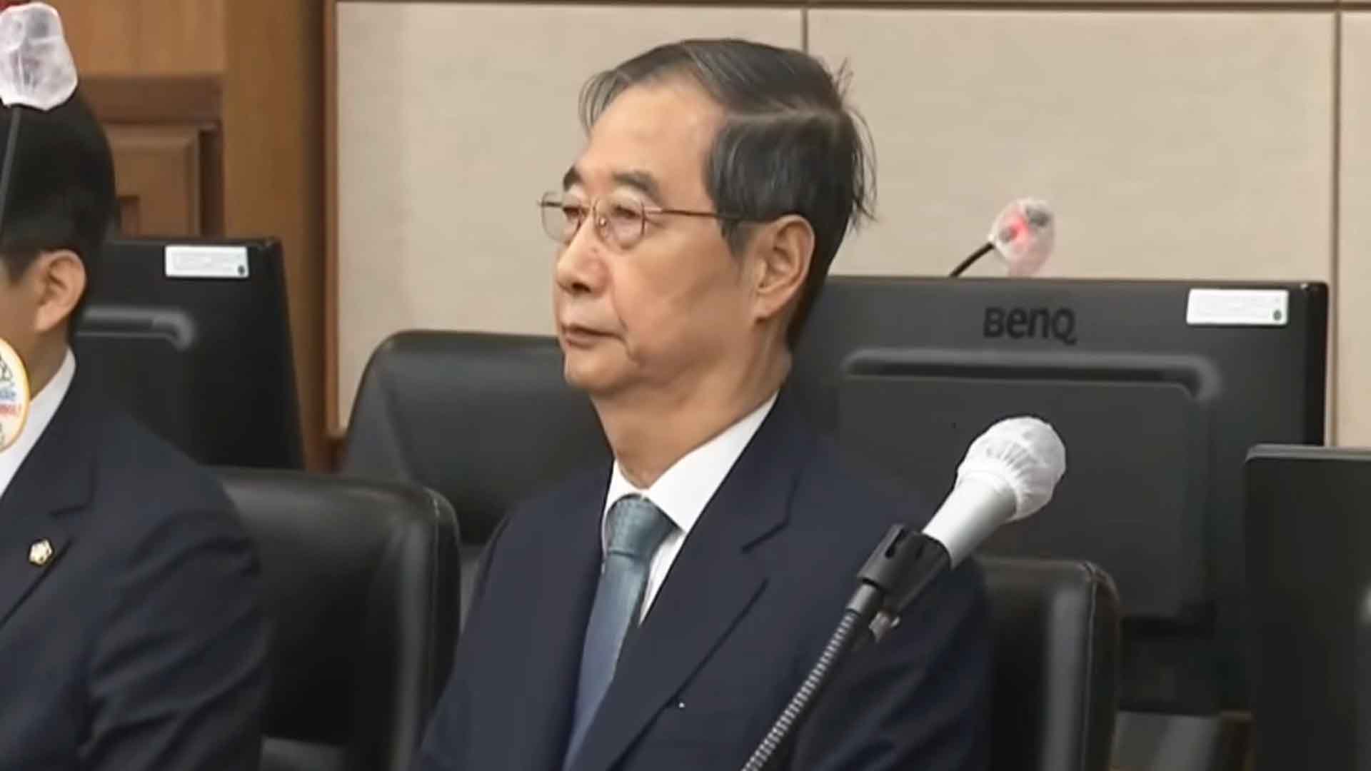 '내란 혐의' 한덕수, 2심서 징역 15년
