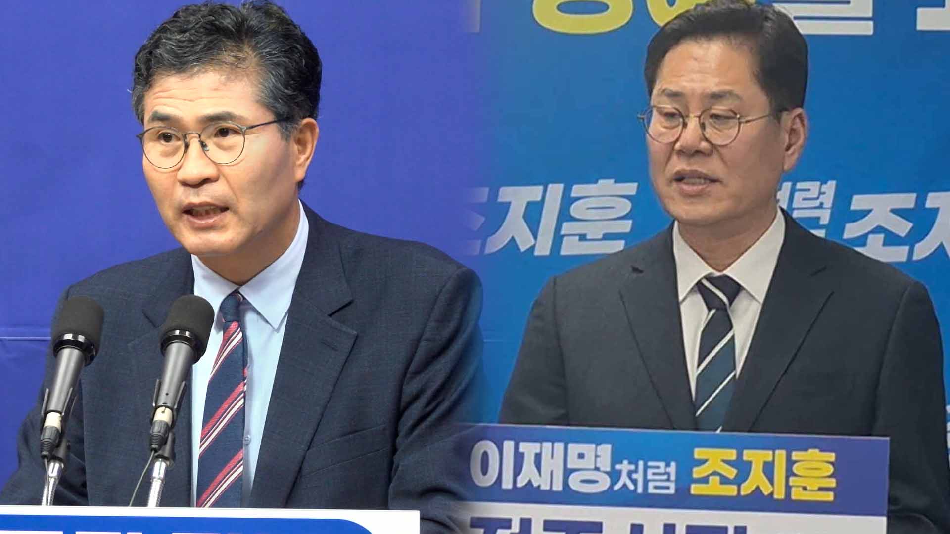 이원택 