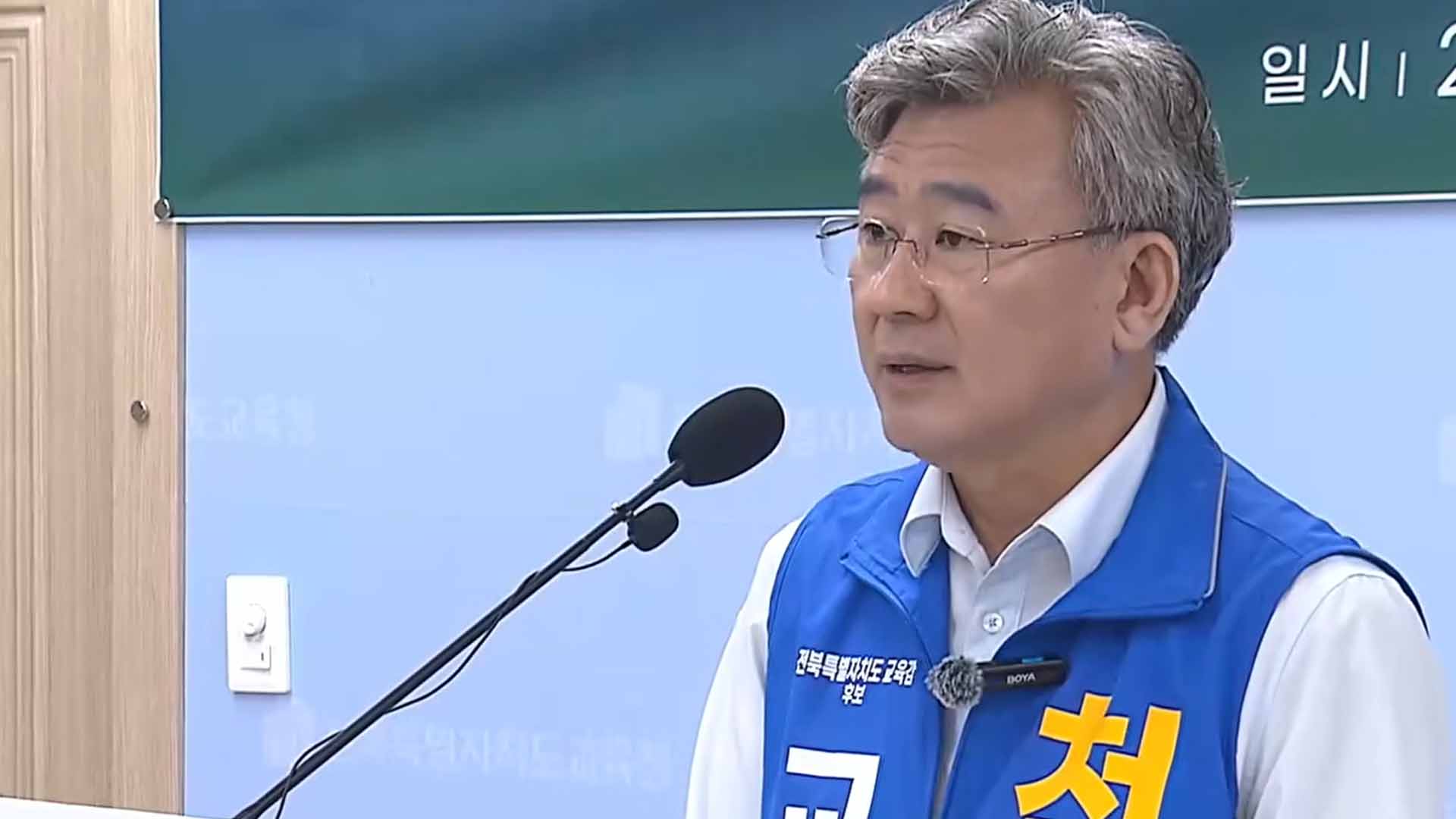 천호성, 