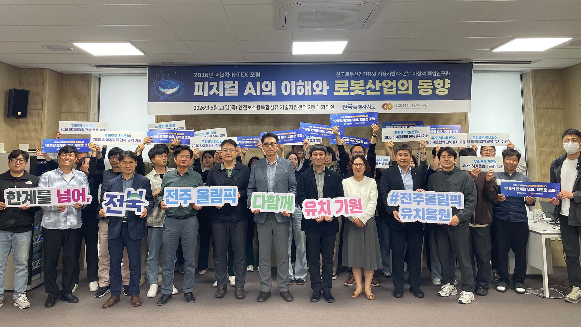 인력 부족 섬유산업 위기.. 
