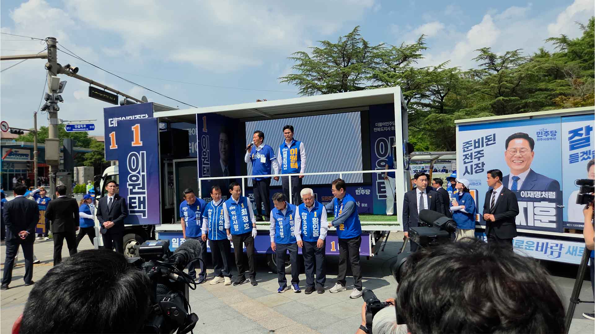 정청래, 