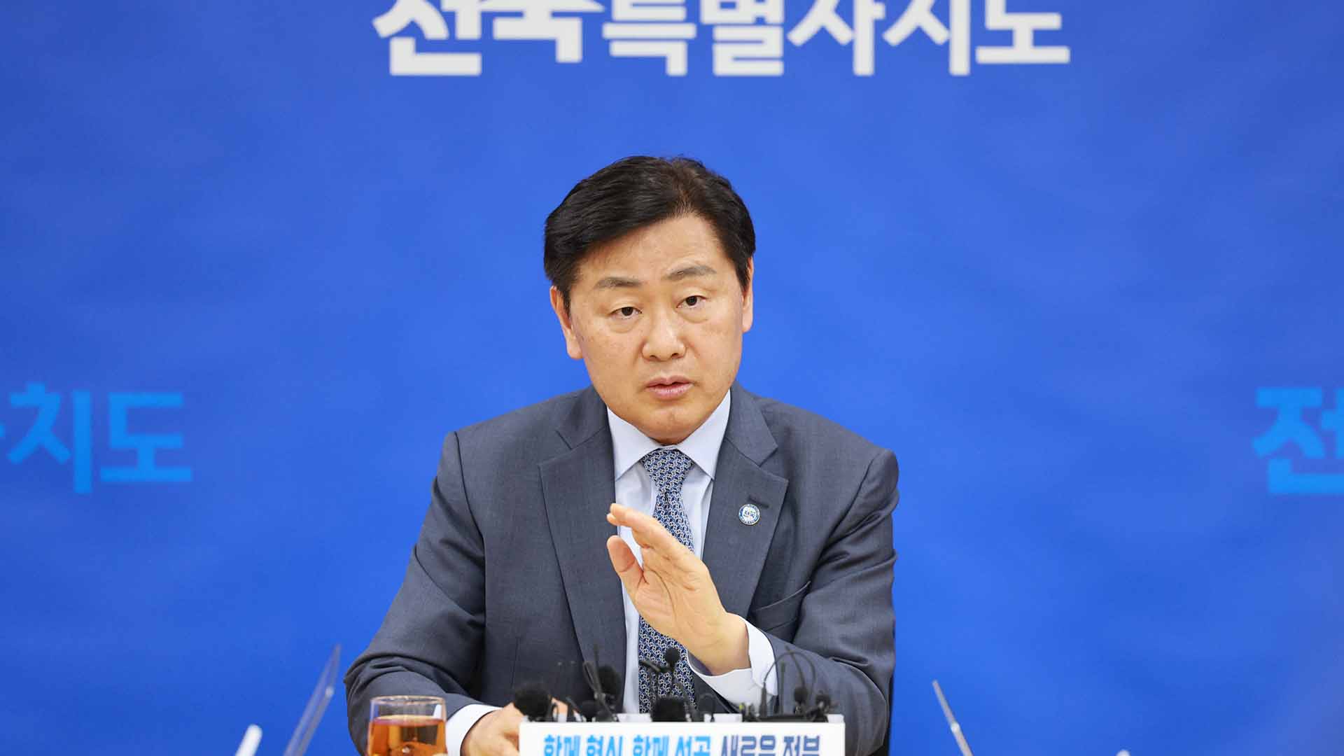 민주당 제명 김관영 지사, 재선 도전 여부 7일 발표