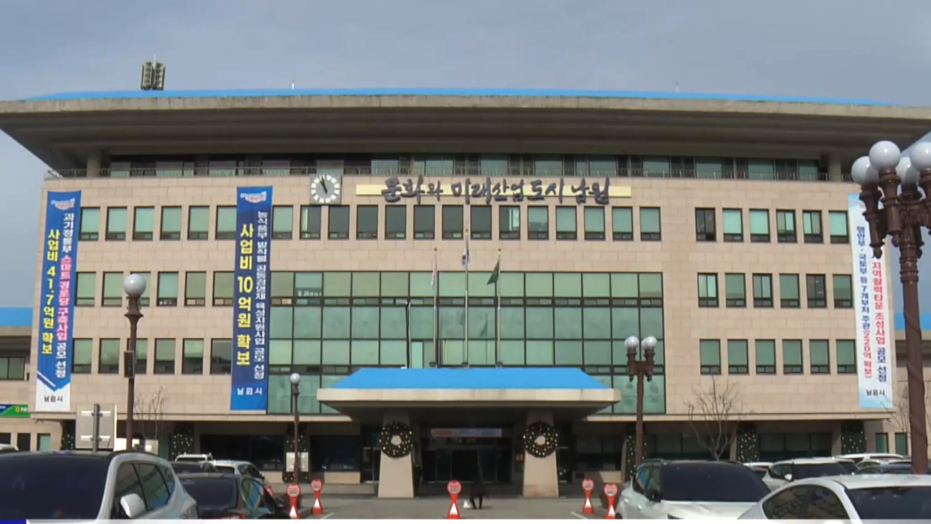 남원시, 서부로→황진장군로 도로명 변경