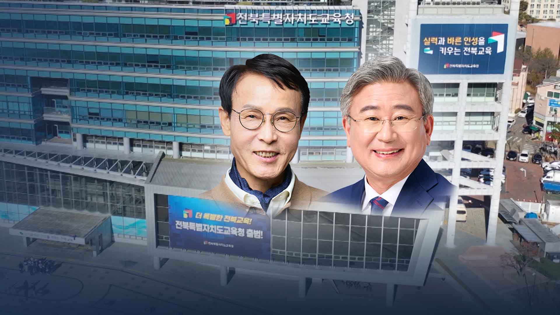 학령인구 감소 해법은?..  